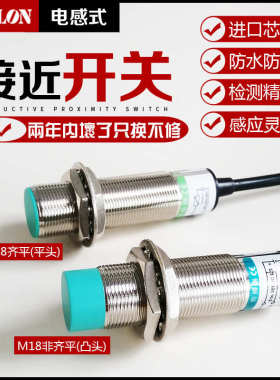 接近开关三线24V感应器LJ18A3-8-Z/BX/BY/EX A3-5-J/ EZ二线220V