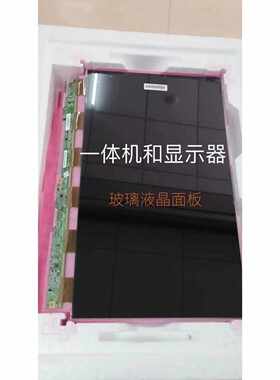 M238HVN01PN238CT0102 MV238FHB M238HCAHJJ CC238LV1D液晶玻璃屏