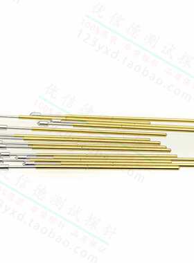 华荣探针PAL50系列 27.8mm镀金铍铜测试针 0.68弹簧针 P50加长针