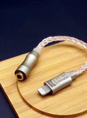 Typec数字芯片转接线ALC5686HiFi便携式耳放DAC声卡媲美千元音效