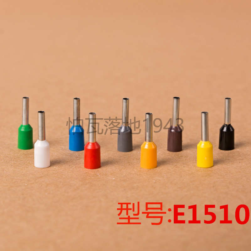 E1510 欧式端子冷压 插针管型端子接线端子铜鼻子 针型端子1000