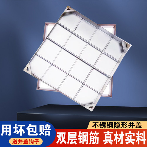 雨污水沙下沉式隐形井盖不锈钢