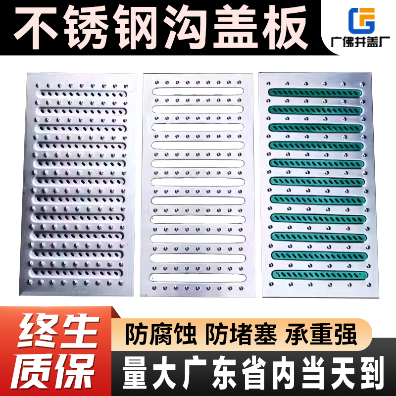 厨房下水道地沟304不锈钢篦子