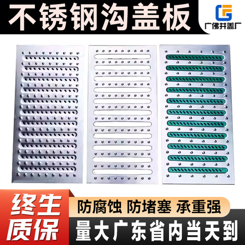 厨房下水道地沟304不锈钢篦子