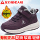 足力健老人鞋 中老年防滑雪地靴妈妈棉鞋 女冬季 加绒保暖旗舰店正品