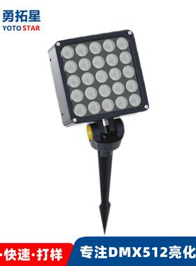 新款LED方形插地灯36瓦防水草坪照树灯24W插泥灯庭院外地插投光燈