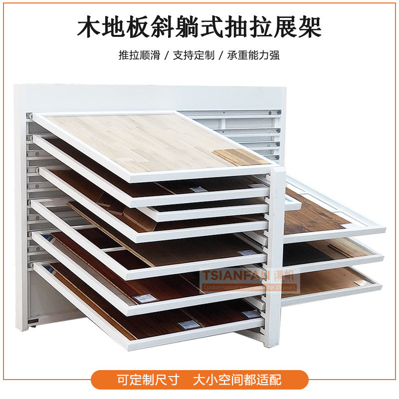 现代天然石瓷砖样品斜躺式展架