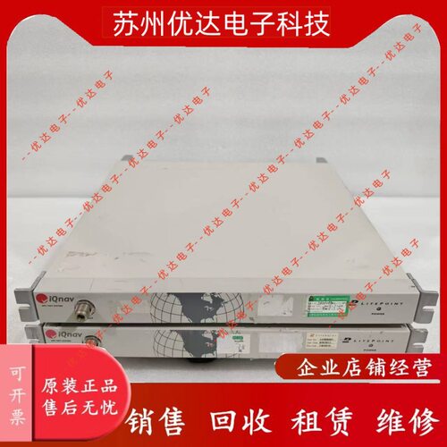 LitePointIQnav莱特波特销售