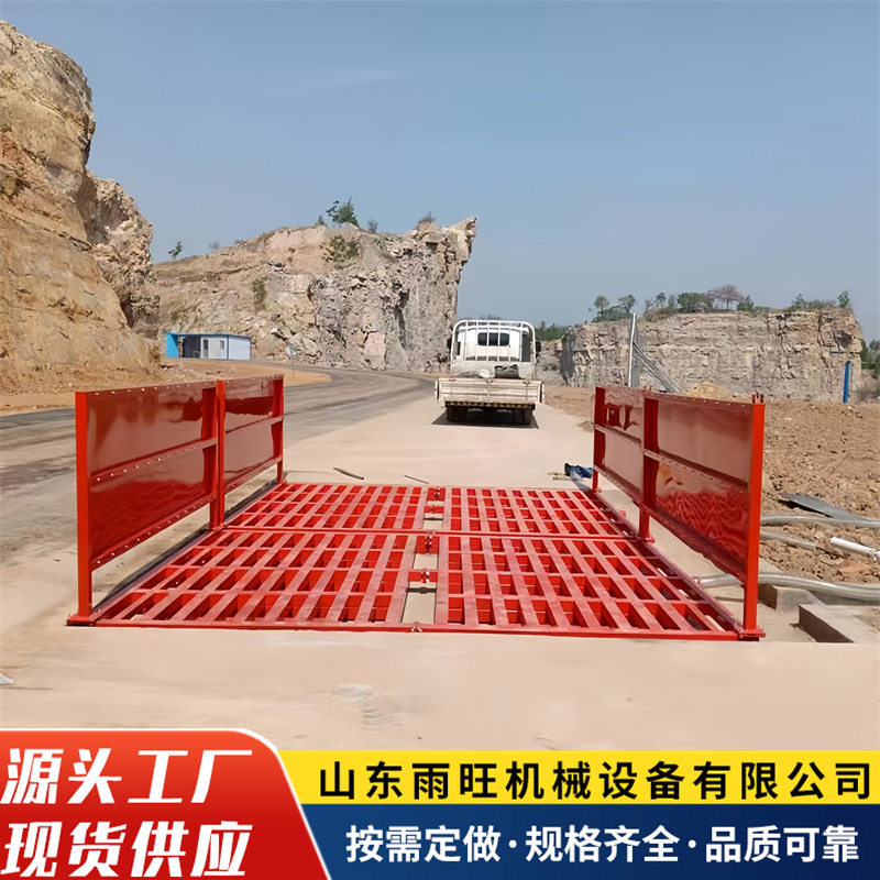 全自动工地洗车台感应式洗车机渣土车清洗设备