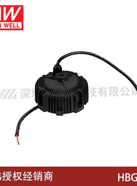明纬开关电源HBG-100-24A/36A/48A/60A/24B/36B圆形防水恒流可调