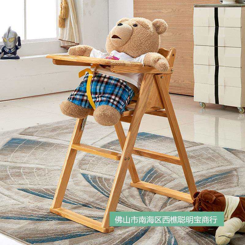 松木婴幼儿餐椅学坐椅儿童座椅宝宝家用吃饭椅子BB桌椅可折叠便携