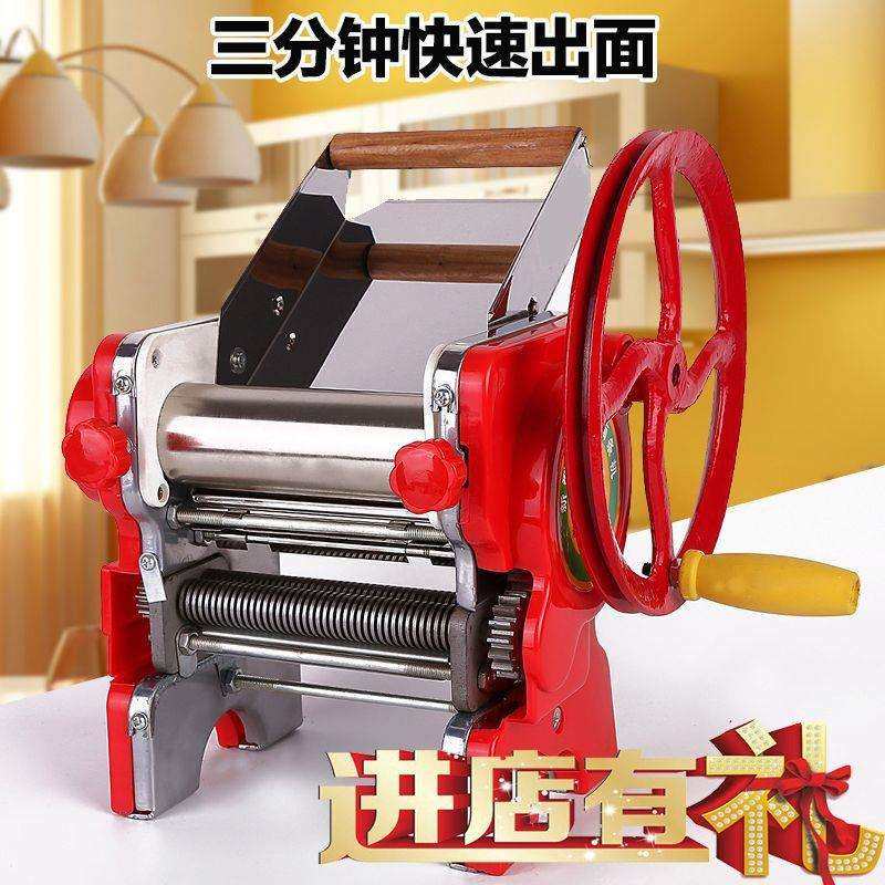 宇牛牌180型手摇压面机家用手动面条机多功能饺子馄饨皮机擀面机