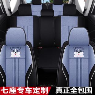 定作麻料卡通七座专车专用汽车坐垫套7座商务车面包小货座套