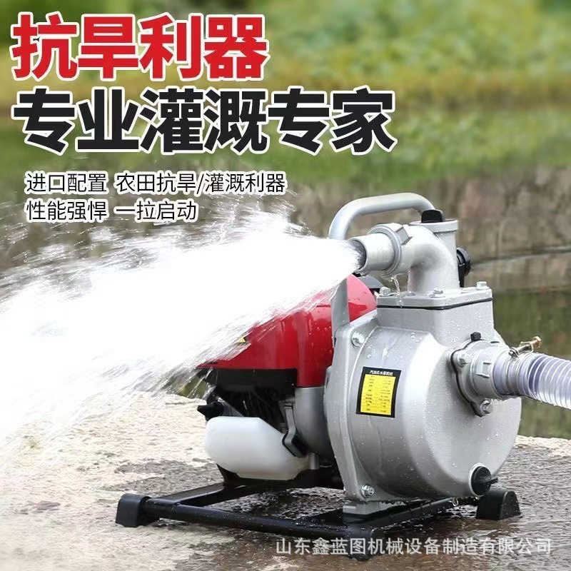 二冲程汽油水泵家用农灌排涝
