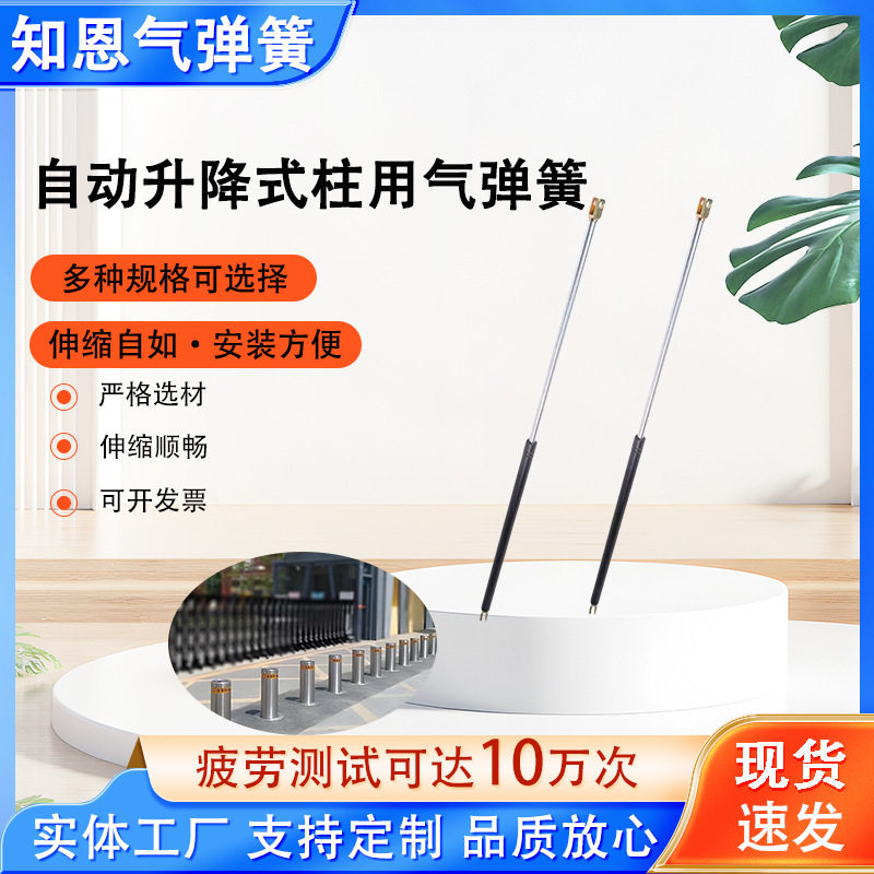 工厂直供全自动升降柱气动杆