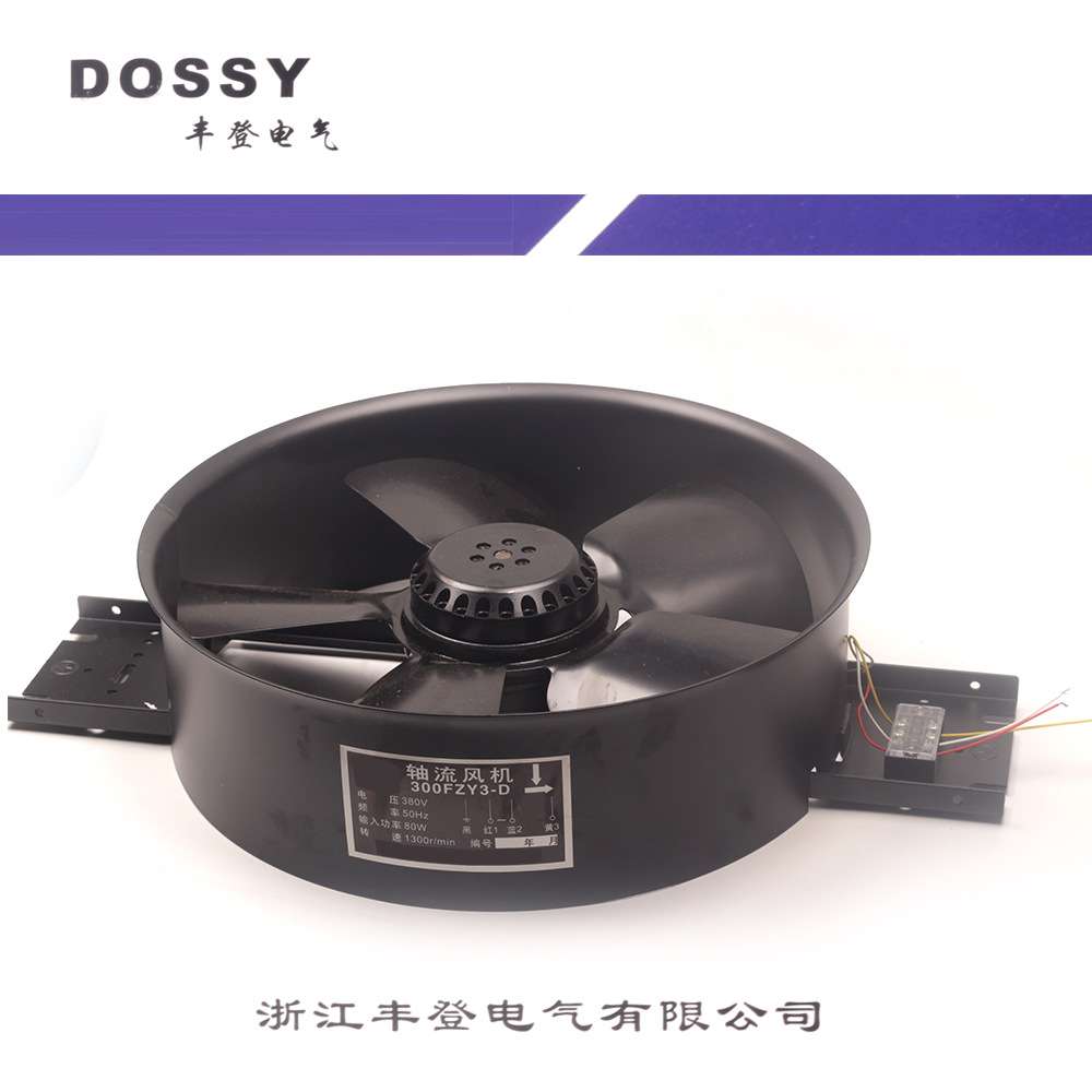 丰登DOSSY轴流风机300FZY3-D 机柜风扇 外转子风机 散热风机