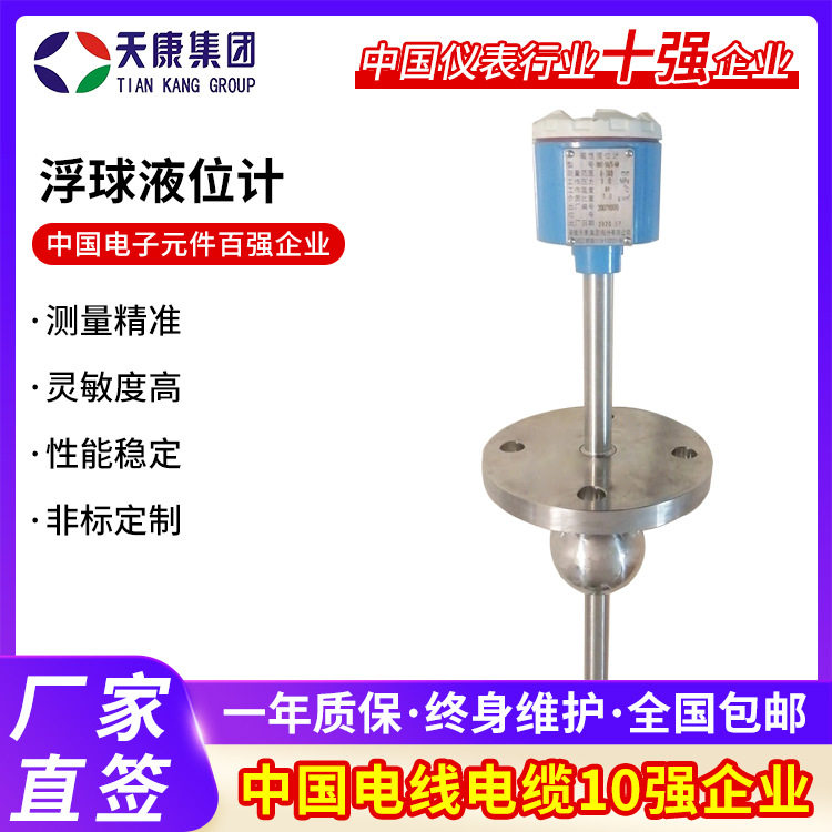 数显一体化气体压力变送器