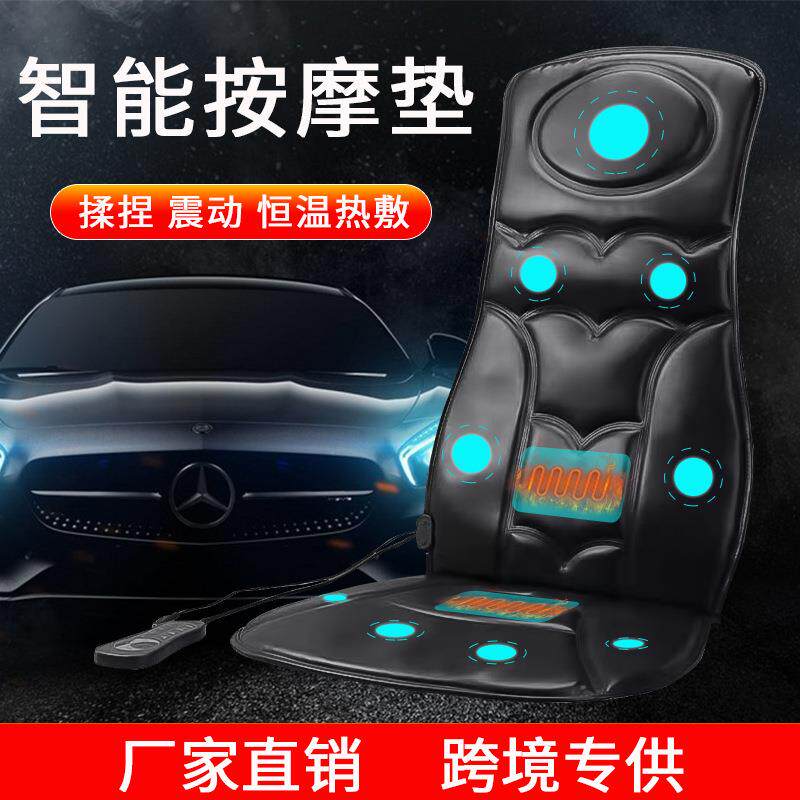 生产汽车按摩坐垫车载按摩器颈部腰部汽车家用按摩坐垫