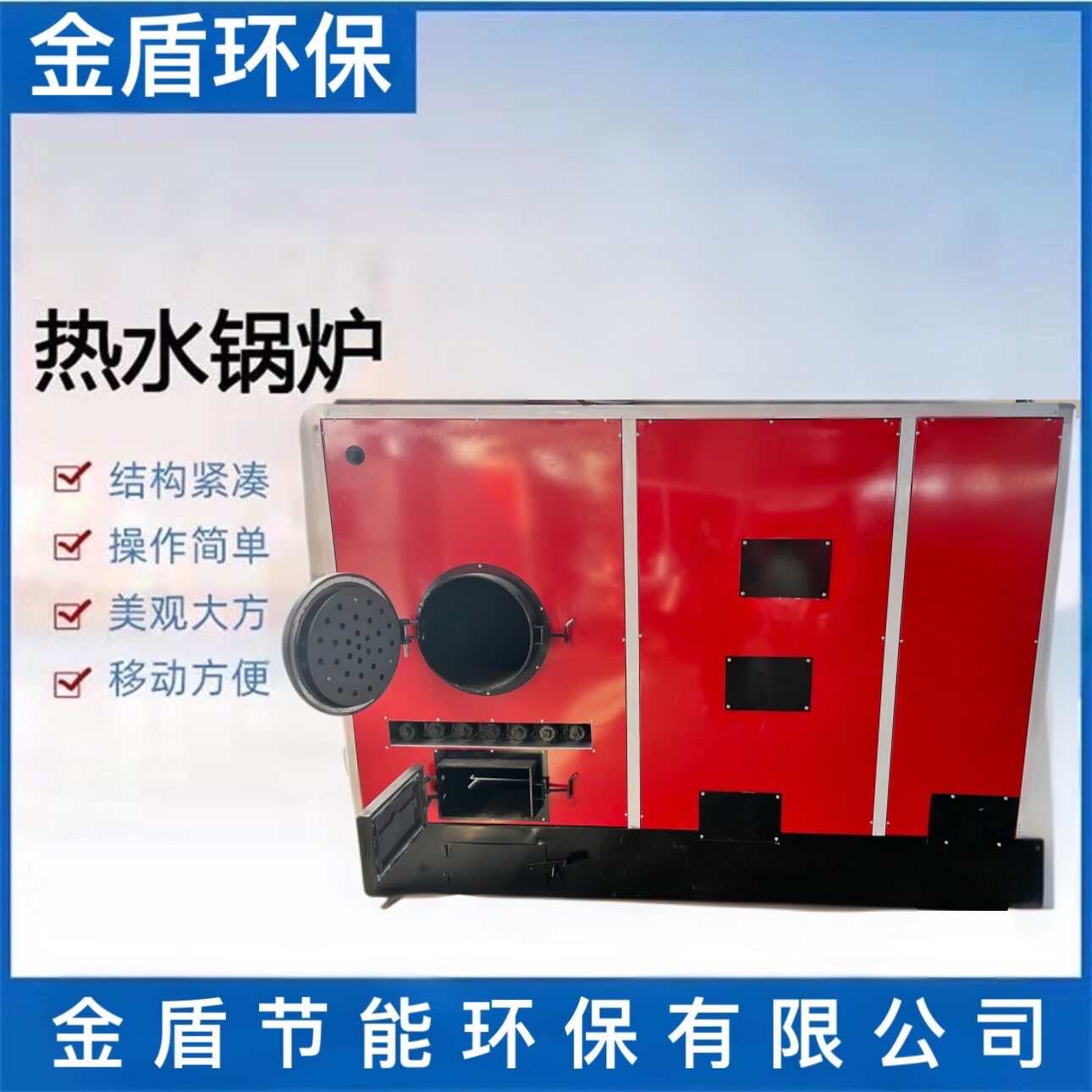 数控养殖水暖大型锅炉家用燃煤地暖猪舍养殖场取暖农村采暖炉商用图片