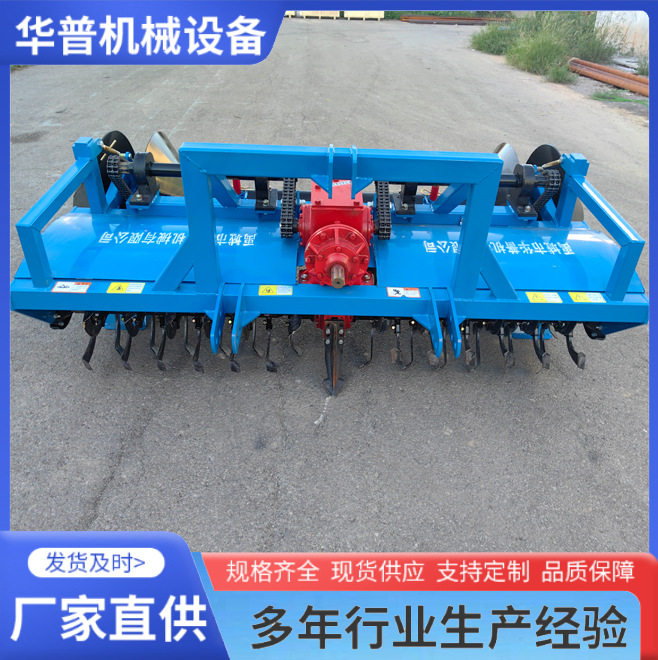 开沟机 起垄机开沟施肥机种西瓜蔬菜开沟机 旋耕起垄机