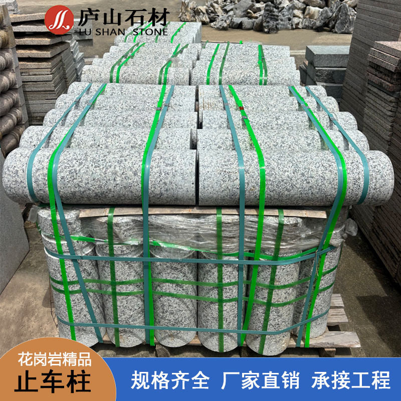 花岗岩芝麻白止车柱路障批发
