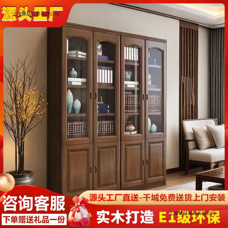 实木落地书柜带玻璃门中式书架组合书橱办公室文件柜送货上楼其他