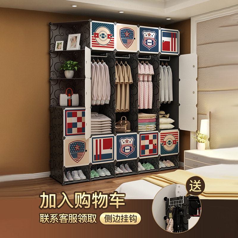 时尚家居简易钢筋骨架服装收纳柜 塑料外壳衣物床单防尘收纳衣柜