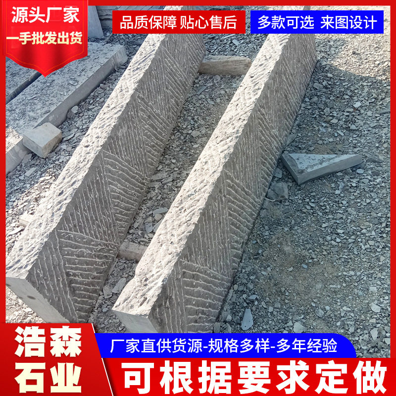 古建景区剁斧面菠萝面青石板人工錾道面青石板山东青石仿古青石板