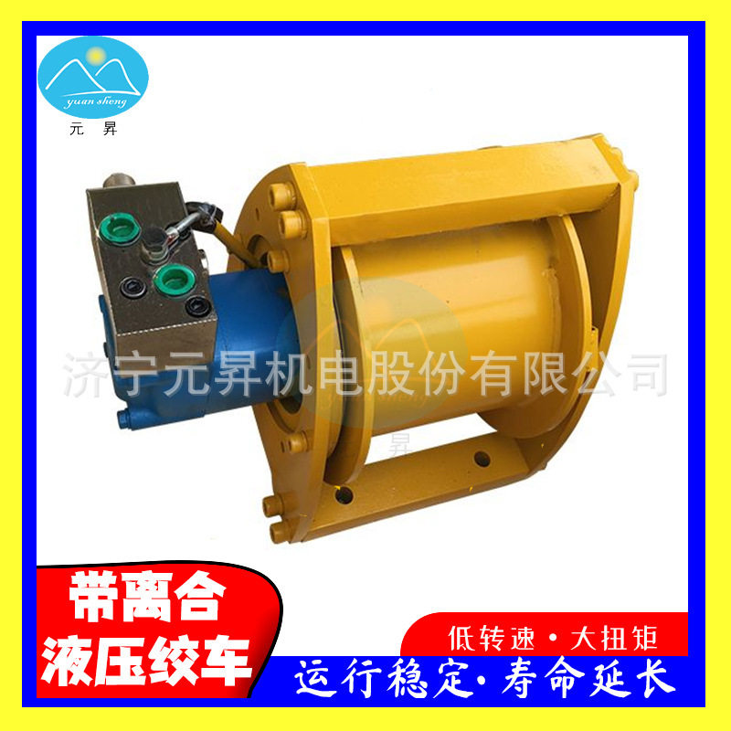 清淤船加装4/5吨液压绞车