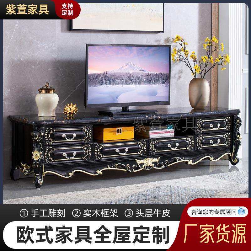 欧式大理石电视柜客厅黑檀色实木电视柜美式雕花储物地柜茶几组合