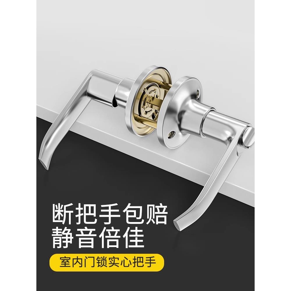 三杆式卫生间厕所铝合金门锁家用通用型门把手执手锁带钥匙球形锁