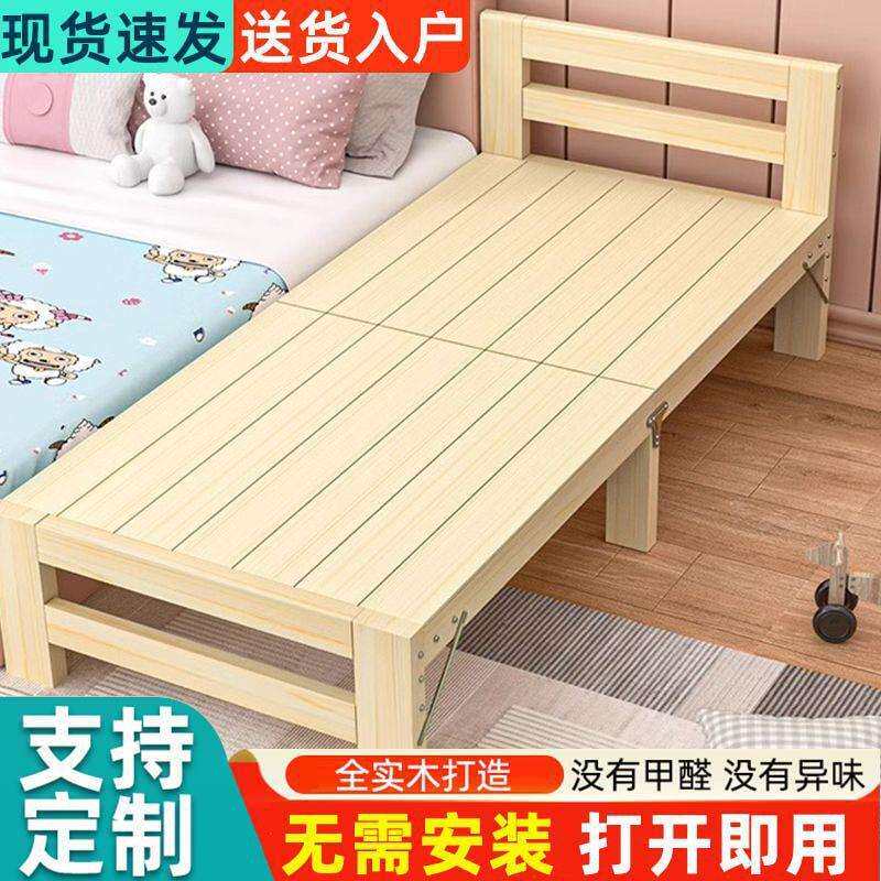 实木可折叠加宽拼接儿童床卧室家用婴儿床可调节男孩女孩单人床边