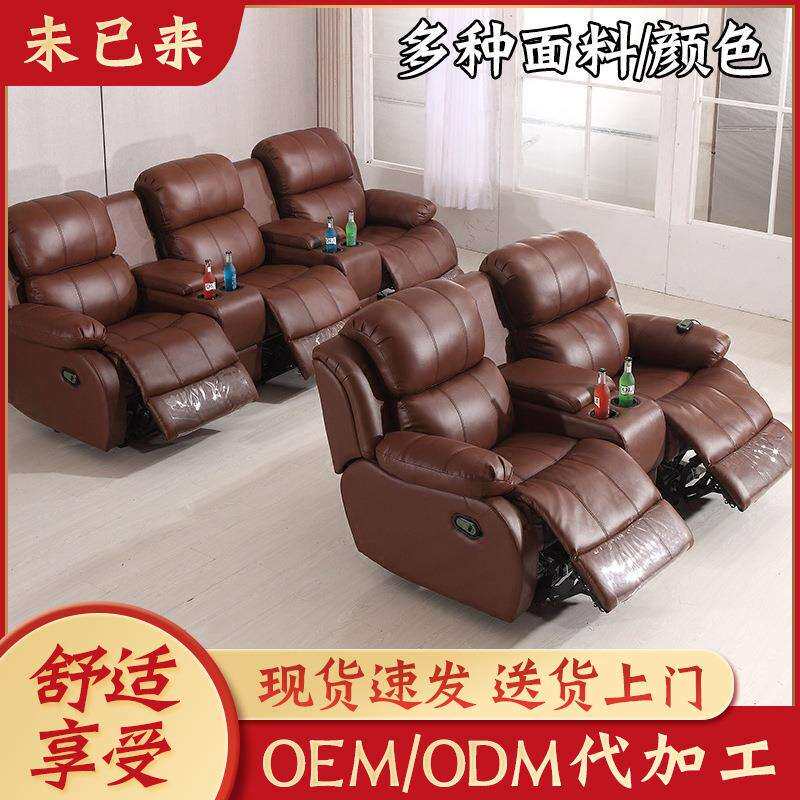 家庭影院沙发手动多人连排组合沙发座椅电动按摩功能沙发美甲椅