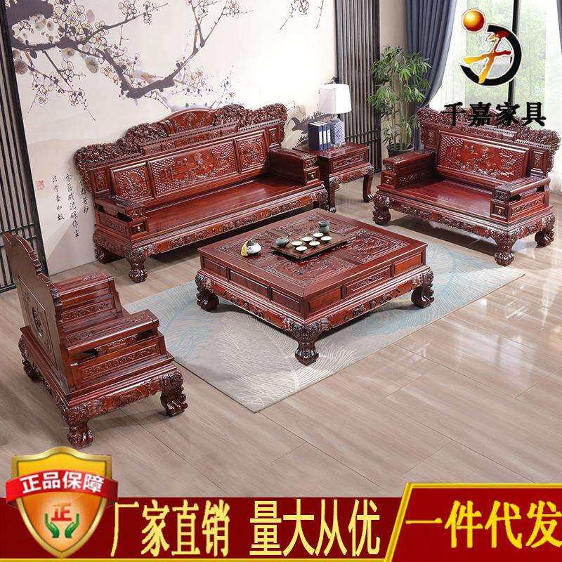 中式实木经济型柏木客厅艺术榫卯茶几仿古三人单人组合沙发整装