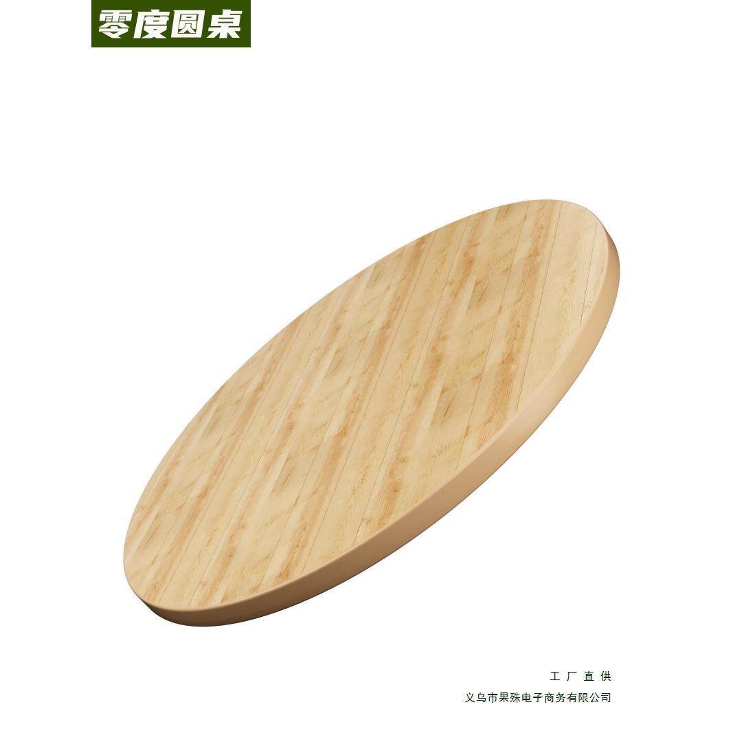 大圆桌面板家用餐桌实木圆桌带转盘复古圆台面餐厅酒店饭桌商用