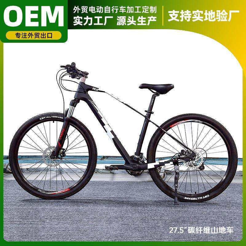 27.5碳纤维山地车男成人越野公路自行车女变速双碟刹前叉减震出口