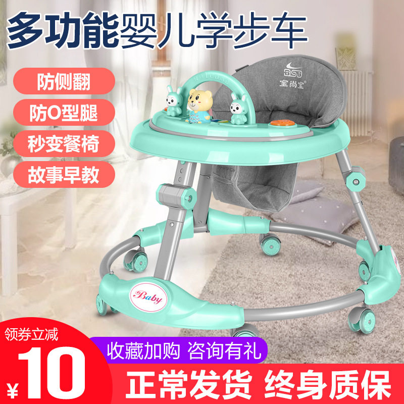 婴幼儿学步车防宝宝O型腿防侧翻多功能折叠手推早教车6-18月可坐