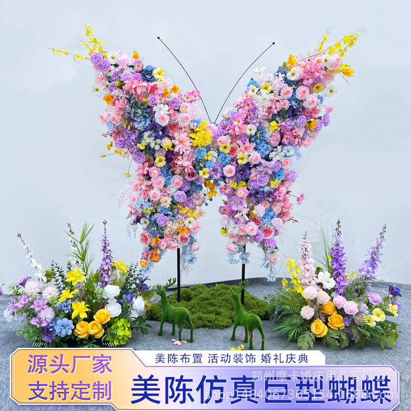 新款仿真花插花大蝴蝶商场婚礼背景装饰巨型彩色绢花立体蝴蝶路引