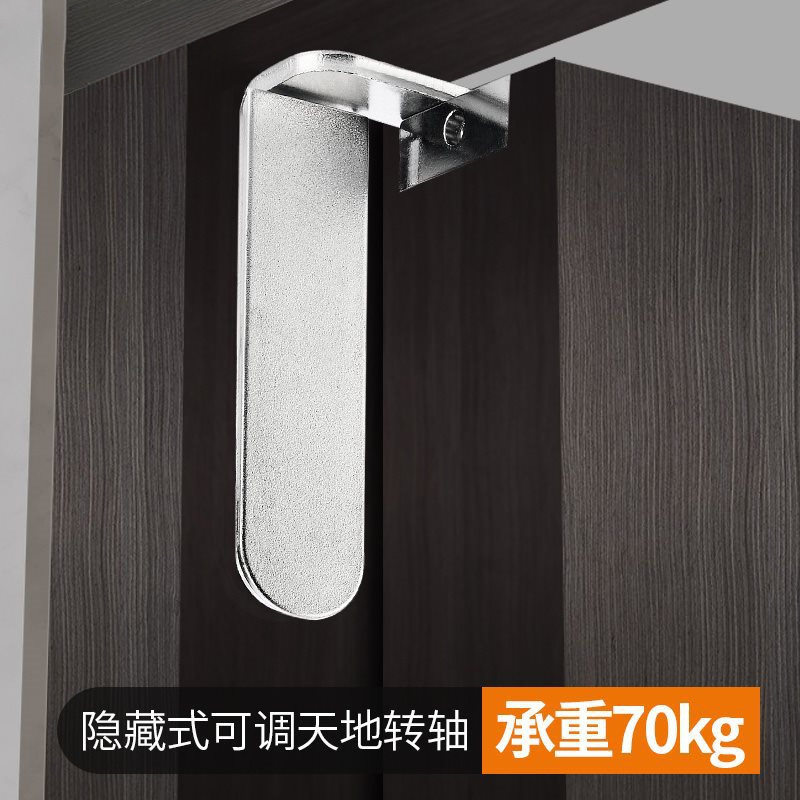 隐形门天地轴合页三维可调