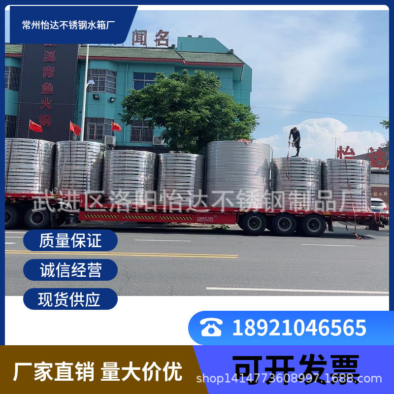 32T不锈钢水箱 热水保温水箱矩形 防腐防锈 不锈钢水箱厂
