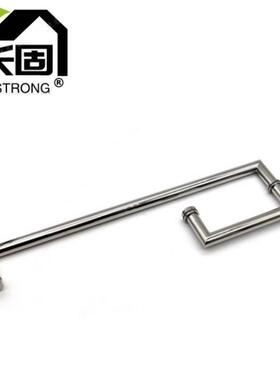 长固J010淋浴房拉手304不锈钢把手玻璃门拉手浴室L型扶手