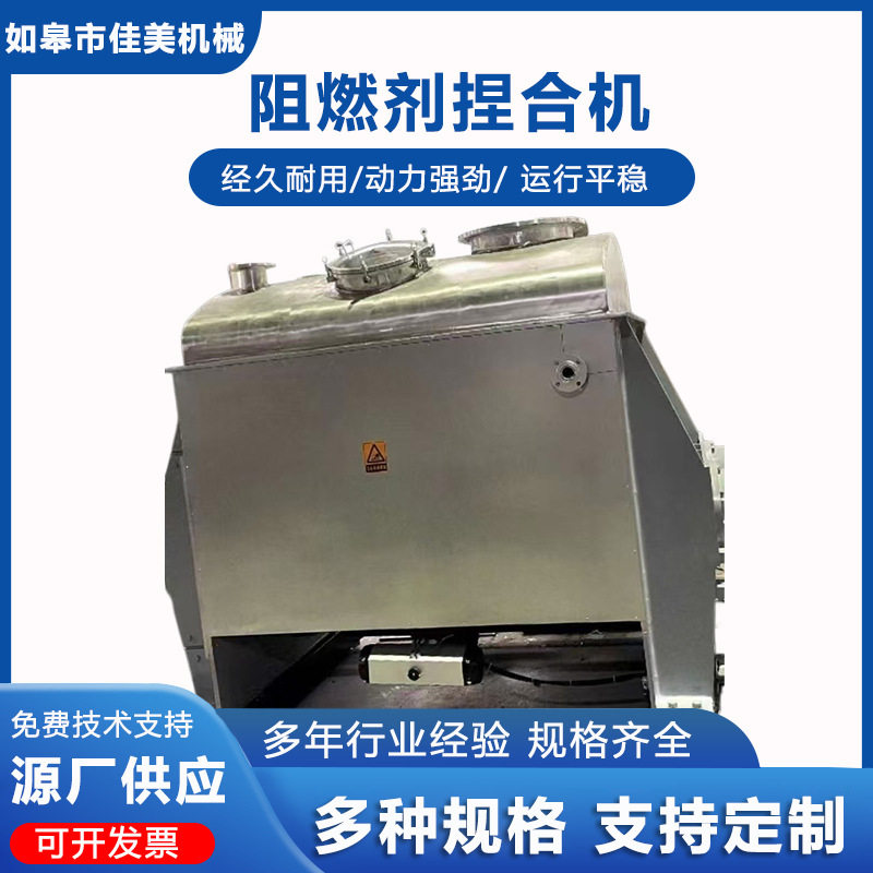 下出料阻燃剂拉丝粉真空挤出机