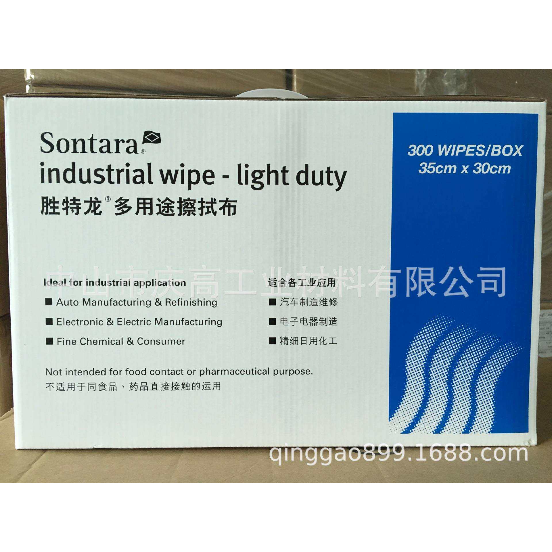 SONTARA胜特龙多用途工业擦拭布LD-3