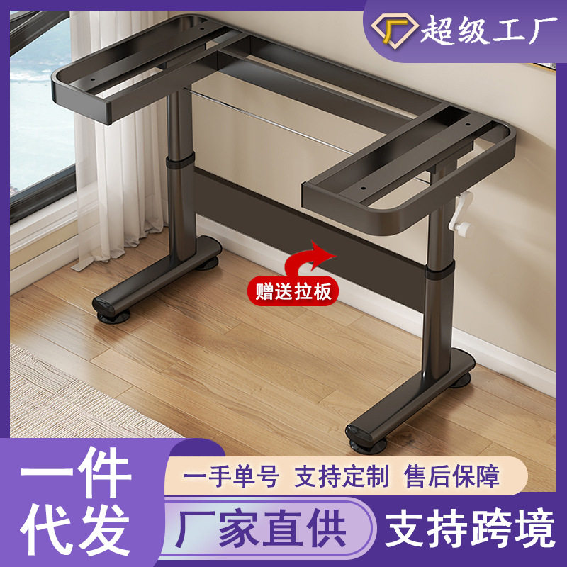 加固加厚铁艺升降电脑桌架
