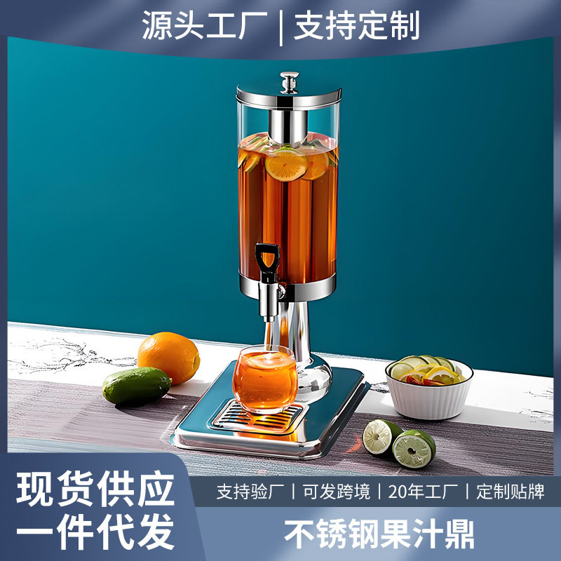 商用单头果汁鼎香油饮料机