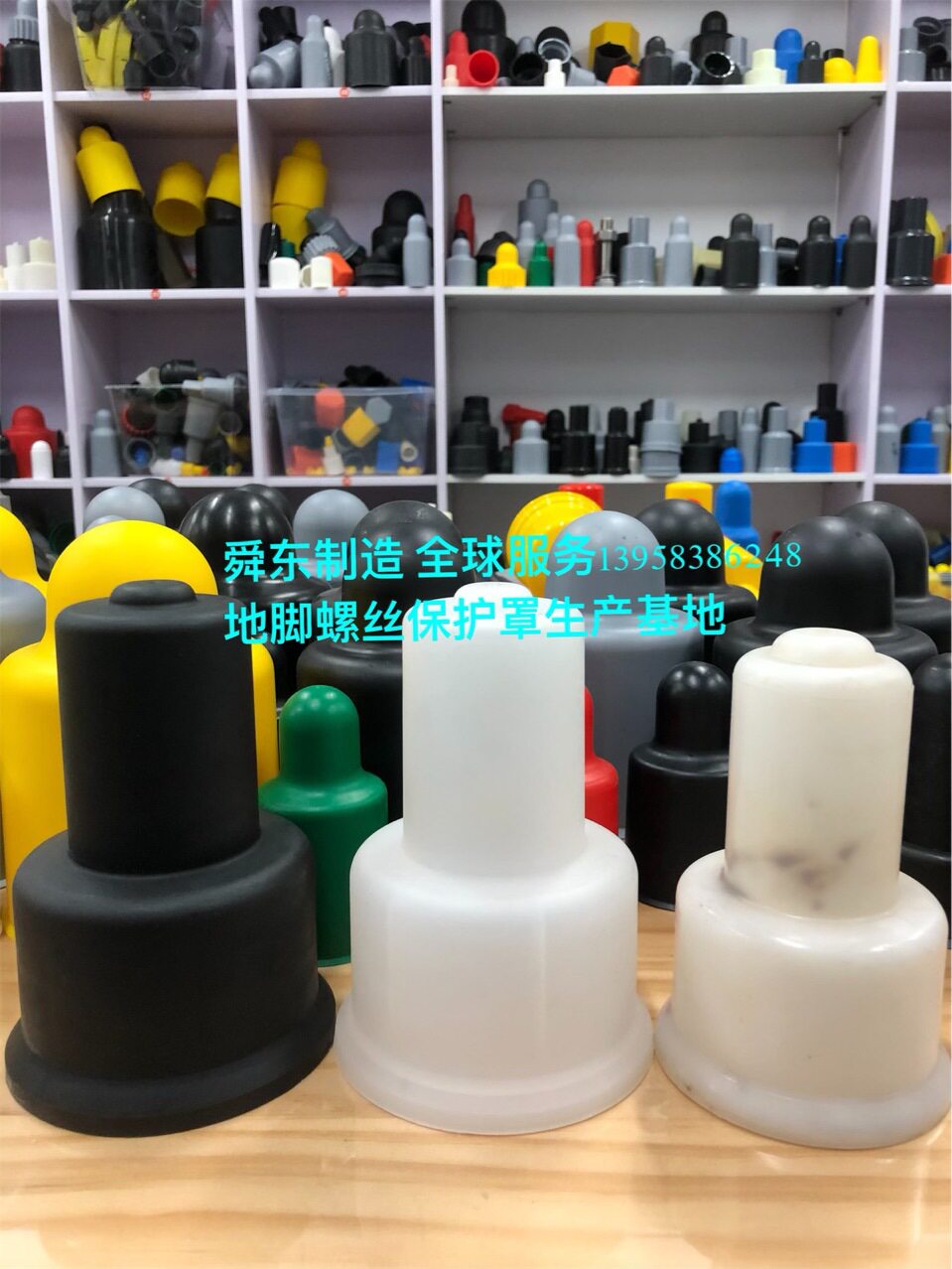 基础六角螺栓螺母保护罩