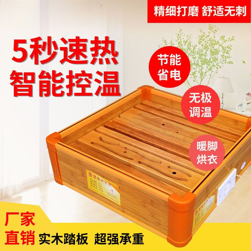 实木漆电火桶暖脚取暖器