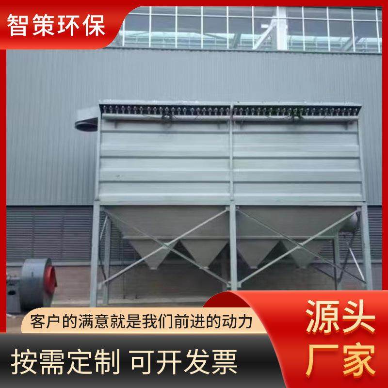 布袋除尘器中央除尘抛光打磨工业脉冲滤筒集粉尘处理降尘脉冲反吹
