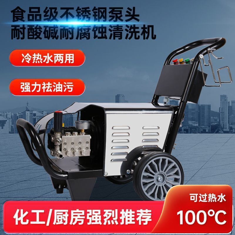 商用高压不锈钢泵头耐酸碱防腐