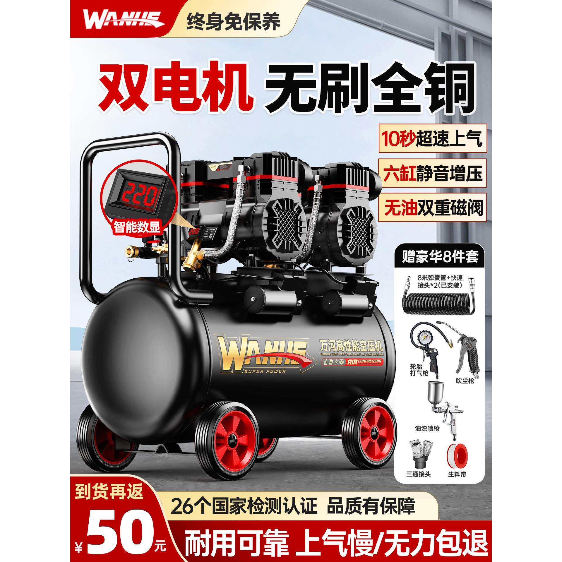 空压机充气泵小型220v便携式工业级木工静音高压打气泵空气压缩机